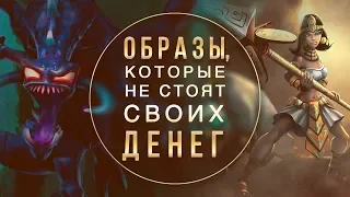 ЗА ЧТО МНЕ ЭТО ВЫПАЛО В РЕМЕСЛЕ?!? | УЖАСНЕЙШИЕ ОБРАЗЫ В LEAGUE OF LEGENDS