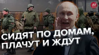 🤣 росіяни в істериці ховаються від мобілізації / Перехоплення ГУР