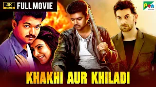 Khakhi Aur Khiladi (Kaththi) 4K Full Hindi Dubbed Movie | Vijay Thalapathy, Samantha Ruth Prabhu