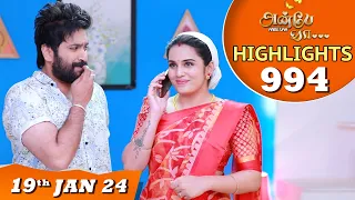 Anbe Vaa Serial | EP 994 Highlights | 19th Jan 2024 | Virat | Shree Gopika | Saregama TV Shows Tamil
