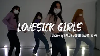 블랙핑크(Blackpink) - Lovesick Girls I YELLZ AUDITION CLASS