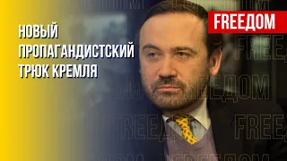 Пономарев: Подготовка бомбоубежищ в РФ – сигнал Путина Западу