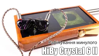 Огляд "арматурних" навушників HiBy Crystal 6 II