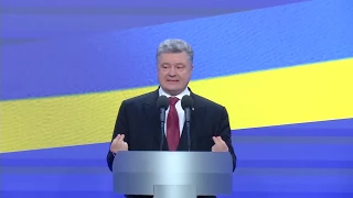 Вступне слово Президента України Петра Порошенка на прес-конференції