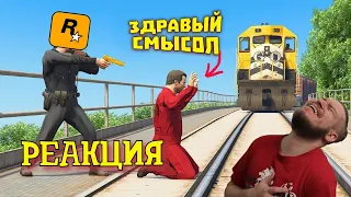 РЕБОРН СМОТРИТ ► Лютые приколы в играх | WDF 218 | ЗДРАВЫЙ СМЫЛСЯ! ► РЕАКЦИЯ НА gamewadafaq