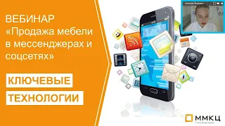 Как продавать удаленно в мессенджерах и соцсетях. Алгоритмы и скрипты продаж