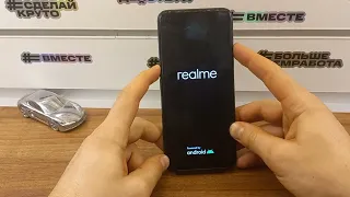 FRP! Realme 9 Pro 5G. Удалить аккаунт гугл ! Android 12. Обход блокировки ! Без ПК !!!!
