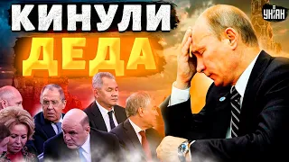 Из Кремля все сбежали! Путин едва не лишился власти - Шейтельман