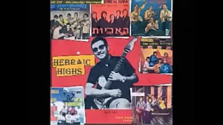 Various - Hebraic Highs : 60's ISRAEL Pop Beat Garage Rock Ye-Ye Music Bands Compilation Songs 🇮🇱 LP