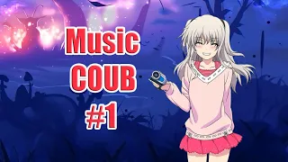 [AMV] Music COUB #1 | amv / gmv / funny / coub / аниме музыка / anime