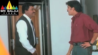 Nenunnanu Movie Sunil & Nagarjuna Funny Scene in Hotel | Nagarjuna, Aarti | Sri Balaji Video