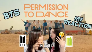 [ENG]아미가 시즈니에게 BTS Permission to Dance MV를 보여 줬는데.. 너 우냐?방탄이 시즈니 울렸다! | BTS PTD Official MV Reaction