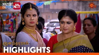 Anandha Ragam - Highlights | 17 Jan 2024  | Tamil Serial | Sun TV