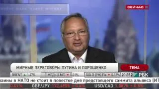 Россия не получит мистрали, а Украина идёт в НАТО