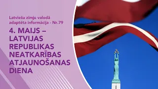 Video ziņas Nr. 79 "4. maijs - Latvijas Republikas Neatkarības atjaunošanas diena"