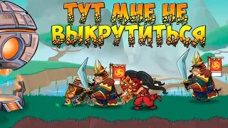 Tower Conquest #65 ПАЧКИ ЙЁК И Я УБЁГ )