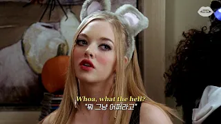 🔥자존감이 필요할 때 : Avril Lavigne - What The Hell (가사/해석/번역/lyrics)