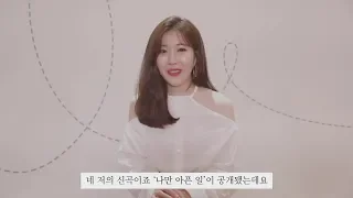 Lee Haeri 이해리 - "Heartache" Cover Contest