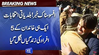 Local Bodies Election In Azad Kashmir | Horrible Accident