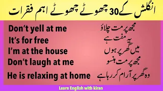 Short sentences for daily conversation | English speaking practice | learn English with kiran