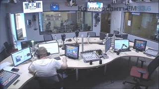 Прямая трансляция пользователя KommersantFM