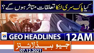 Geo News Headlines 12 AM | Sialkot Incident | Asif Zardari | PDM | 7th Dec 2021