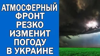 ПОГОДА НА 20 ИЮНЯ : ПОГОДА НА ЗАВТРА