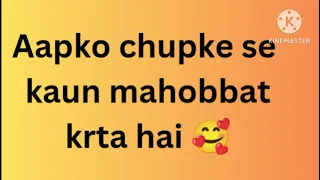 choose one number Aapko chupke se kaun mahobbat krta hai 🥰#chooseonenumber #saumyamotivation