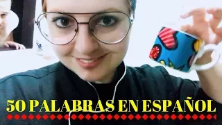 50 PALAVRAS MAIS USADAS NO ESPANHOL (ESPANHOL PARA BRASILEIROS)