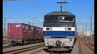 ＪＲ貨物列車に添乗、初公開＝鉄路６３キロをぴたり９６分、技術と連携で定時運行