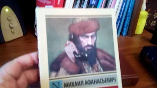 Книжный марафон русской классики  #тритоварища
