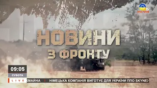 НОВИНИ ФРОНТУ: жахи на Бахмутському напрямку, атака дронів на Одещині, +370 ліквідованих "чмобіків"