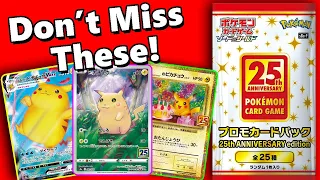 DO NOT MISS THESE! More Pokemon 25th Anniversary Reveals!