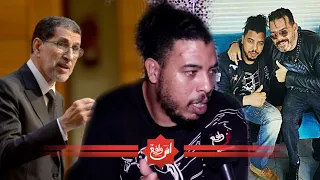 بعدما تصدرت أغنيته "الطوندونس" المغربيsimo Gnawi في حوار جريئ وبرسائل قوية للمسؤولين...