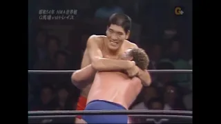 Giant Baba vs Harley Race NWA Title Change 1979 11 07