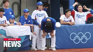 S. Korean baseball team loses to Dominican Republic 10-6 in bronze medal match