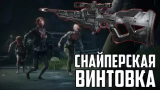 The Evil Within 2 Прохождение #4 - Резонанс - Желтый район - Снайперская винтовка