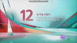 Disney Channel Korea 12 Rating Bumper (Better Not Cry Day, December 2016)