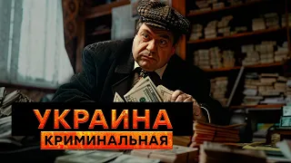 Тайны старого морга - Украина криминальная, выпуск 7