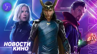 РАСПИСАНИЕ 4 ФАЗЫ КИНОВСЕЛЕННОЙ MARVEL | КИНОВОСТИ