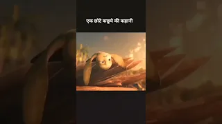 एक छोटे कछुए की कहानी | A Turtles Tale | Mistok Explain Hindi |