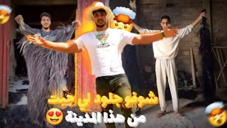 استعدادت بوجلود اكادير 2024 : مشينا لهذا المدينة وجبنا منها جلوووود 🤯🔥🐐