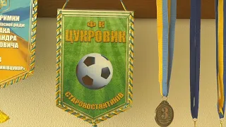 «Цукровик» (Старокостянтинів) –  «найсолодша» команда в аматорському футболі України