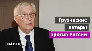 Опасные гастроли русского театра. Басилашвили – пятая колонна или интернациональная интеллигенция?