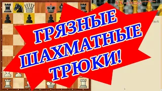 Скандинавская защита ♔ Ферзь и Дебютные ловушки ♕ Шахматная тактика♖ Дебют 🙾 Шахматы