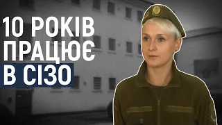 Хмельничанка Анна Мартинкова працює у Хмельницькому слідчому ізоляторі 10 років