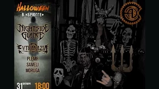 EVTHANAZIA приглашает на "Halloween" в БРЮГГЕ! Minsk - 31/10/2016