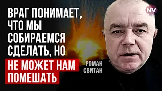 Ну какое наступление россиян? Они зарывались в землю 9 месяцев – Роман Свитан