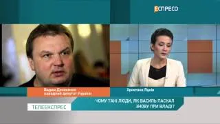 Чому такі люди, як Василь Паскал, знову при владі?