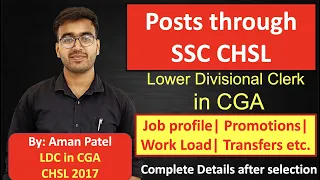 Jobs through SSC CHSL Examination| Lower Division Clerk in CGA complete job profile by Aman Patel